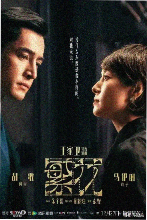 安卓影视APP